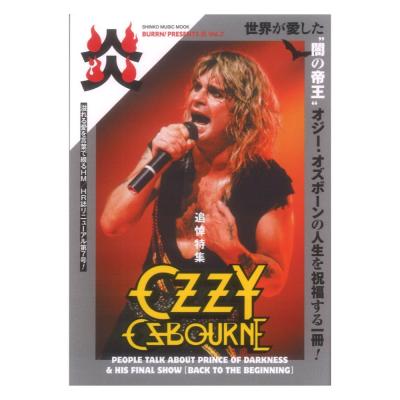 BURRN! PRESENTS 炎 Vol.7 シンコーミュージック