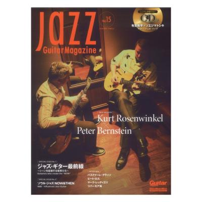 Jazz Guitar Magazine Vol.15 リットーミュージック