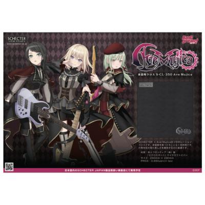 SCHECTER シェクター S-CL-350 BanG Dream! Ave Mujica バンドリ! アベムジカ ギタークロス 楽器用クロス サブ画像