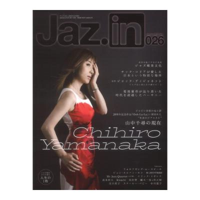 Jaz.in Vol.026 シンコーミュージック