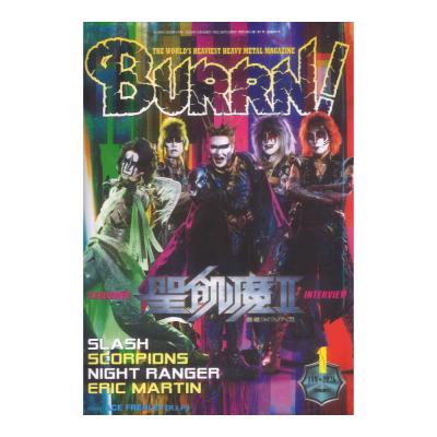 BURRN! 2026年1月号 シンコーミュージック
