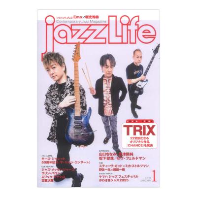 jazzLife 2026年1月号 ジャズライフ