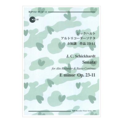 2390 シックハルト アルトリコーダーソナタ ホ短調 作品23-11 リコーダーJP