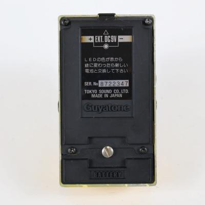 【中古】 コーラス エフェクター Guyatone グヤトーン PS-034 CHORUS PRO CHV ギターエフェクター 裏面