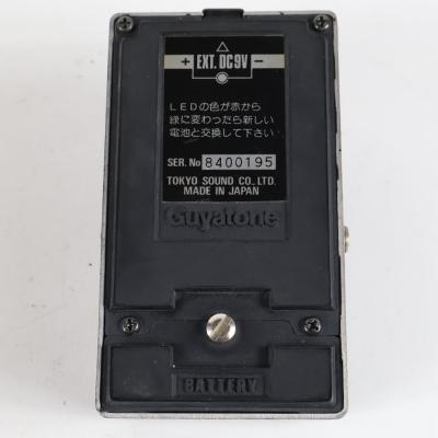 【中古】 ベースエキサイターリミッター Guyatone PS-020 BASS EXCITER&LIMITER 底面