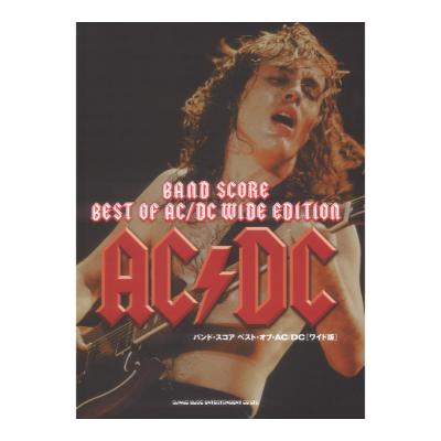 バンドスコア ベスト・オブ・AC/DC ワイド版 シンコーミュージック