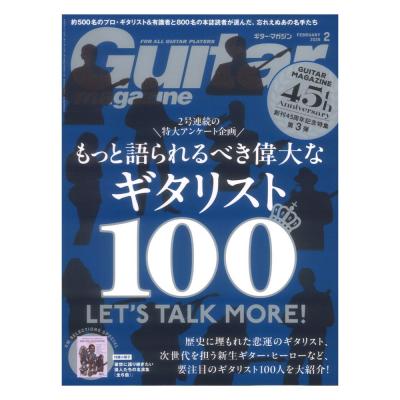 ギター・マガジン 2026年2月号 リットーミュージック