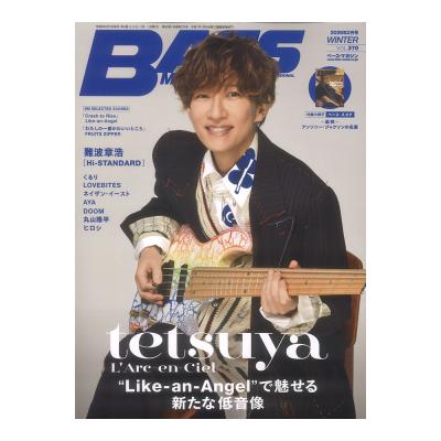 ベース・マガジン 2026年2月号 Winter リットーミュージック