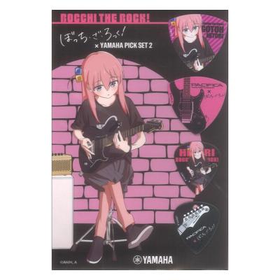 アニメ「ぼっち・ざ・ろっく!」×ヤマハ ピックセット2 4枚入 ヤマハミュージックメディア