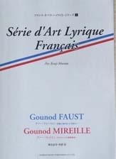 DOREMI グノー/「フォースト 〜悪魔に魂を売った老博士〜」「ミレイユ 〜プロヴァンスの純愛物語〜」フランスオペラ ハイライト シリーズ(1)