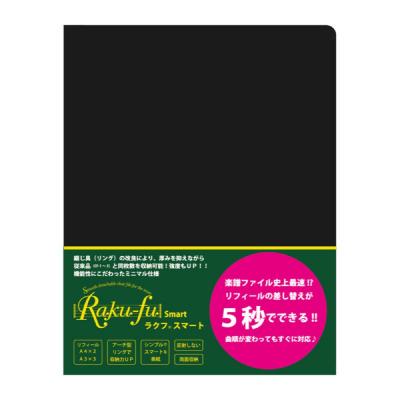 ラクフ スマート CF-6 Raku-fu Smart 演奏者のためのラクラク楽譜ファイル クープ