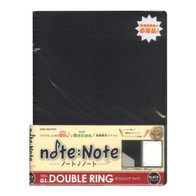 楽譜ファイル note:Note ダブルリングタイプ ブラック ノートノート ミュージックエイト