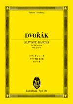 全音 オイレンブルク・スコア ドヴォルジャーク:スラヴ舞曲第2集 第5番-第8番 作品72