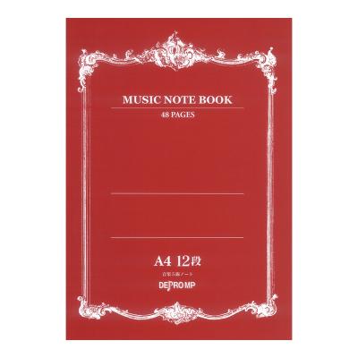 音楽5線ノート A4 12段 デプロMP