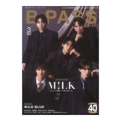 BACKSTAGE PASS 2026年3月号 シンコーミュージック