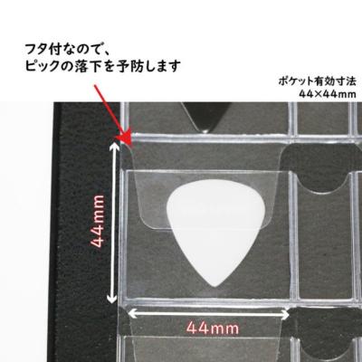 ギターピックファイル 黒 ZGP32 テージー 内部