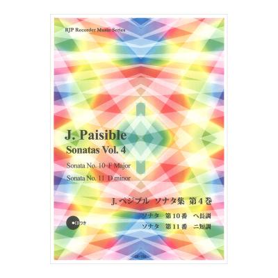 SR-186 J.ペジブル ソナタ集 第4巻 リコーダーJP