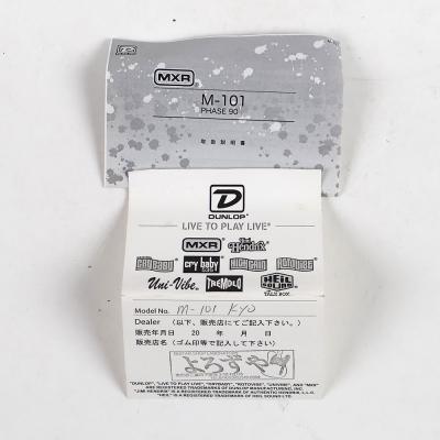 【中古】 フェイザー MXR M-101 PHASE90 ギターエフェクター PHASE 90 フェイズ90 付属品
