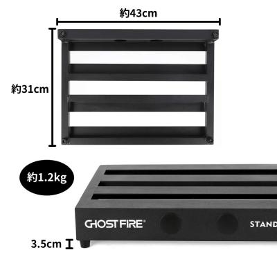 Ghost Fire ゴーストファイアー V-Series Standard1.0 ペダルボード エフェクターボード 専用バッグ付属 サイズ画像