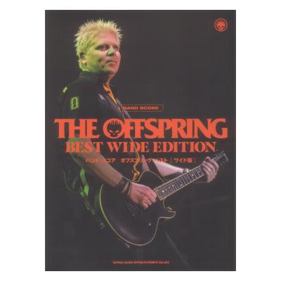 バンドスコア オフスプリングベスト ワイド版 シンコーミュージック