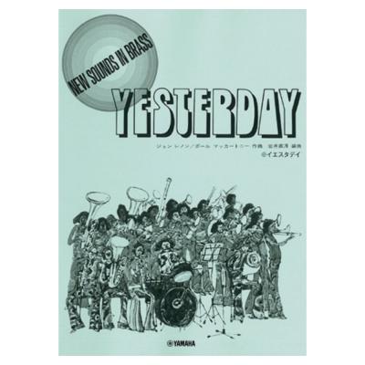 ニュー・サウンズ・イン・ブラス NSB復刻版 イエスタディ ヤマハミュージックメディア