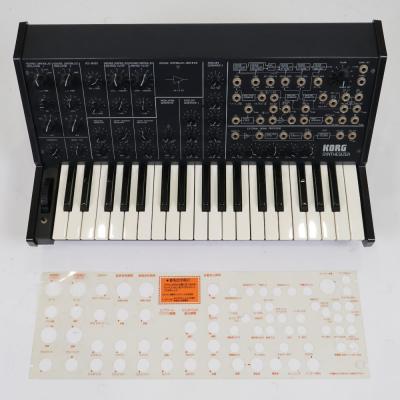【中古】 ビンテージシンセ KORG MS-20 Original 後期型 コルグ ビンテージシンセ 本体画像