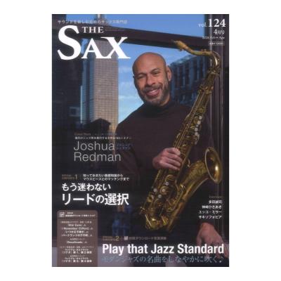 ザ・サックス vol.124 アルソ出版