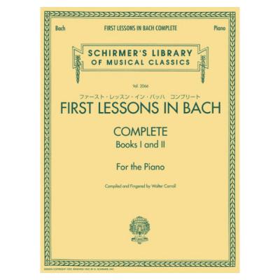 シャーマー社ライセンス版 ファースト・レッスン・イン・バッハ コンプリート ヤマハミュージックメディア