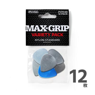JIM DUNLOP ジムダンロップ PVP449 MAX-GRIP NYLON STANDARD PICK VARIETY PACK 12枚パック ギターピック