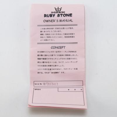 【中古】 オーバードライブ エフェクター SHIGEMORI RUBY STONE シゲモリ ギターエフェクター 付属品