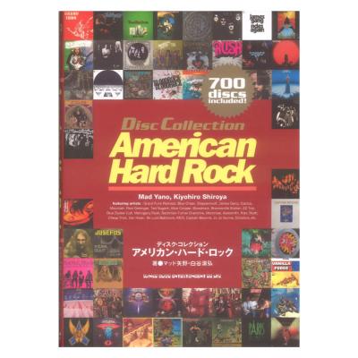 ディスク・コレクション アメリカンハードロック シンコーミュージック
