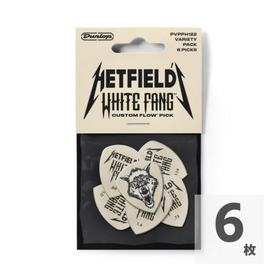 JIM DUNLOP ジムダンロップ PVPPH122 HETFIELD’S WHITE FANG CUSTOM FLOW PICK 6枚パック ギターピック