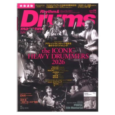 リズム&ドラム・マガジン 2026年04月号 リットーミュージック
