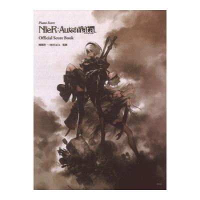 ピアノ曲集 ニーアオートマタ(NieR:Automata) オフィシャルスコアブック ケイエムピー