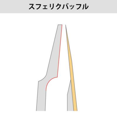 サイオス SYOS Steady 7 Gray & White バリトンサックス用マウスピース バッフル画像