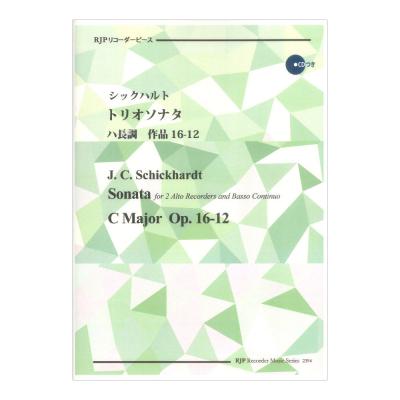 2394 シックハルト トリオソナタ ハ長調 作品16-12 リコーダーJP