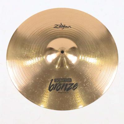 【中古】 クラッシュシンバル ジルジャン ZILDJIAN Scimitar Bronze CRASH 18インチ