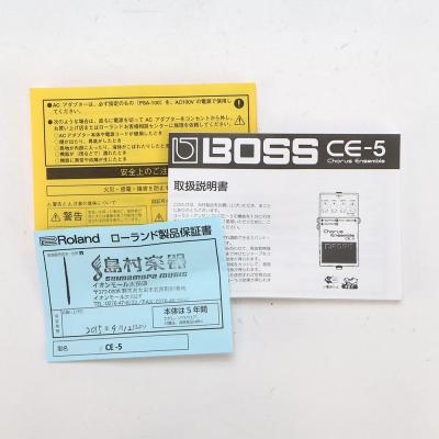 【中古】コーラスアンサンブル エフェクター BOSS CE-5 Chorus Ensemble ギターエフェクター 付属品