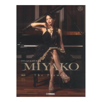 オフィシャルアーティストブック Miyako ヤマハミュージックメディア