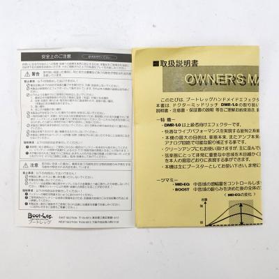 【中古】 Boot-Leg DMR-1.0 Dr.Mid Rich ギターエフェクター 付属品