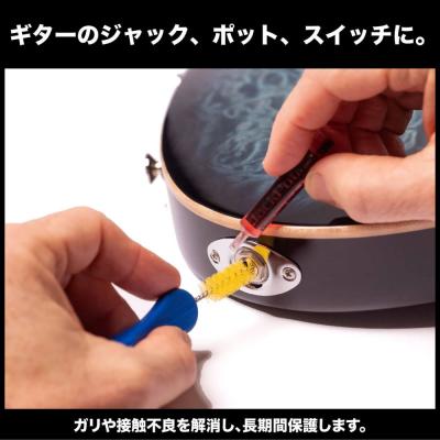 MUSIC NOMAD ミュージックノマド MN287 JackPot Music Gear Contact Cleaner 楽器機材用接点クリーナー&クリーニングブラシ 使用例画像1