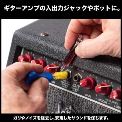 MUSIC NOMAD ミュージックノマド MN287 JackPot Music Gear Contact Cleaner 楽器機材用接点クリーナー&クリーニングブラシ 使用例画像3