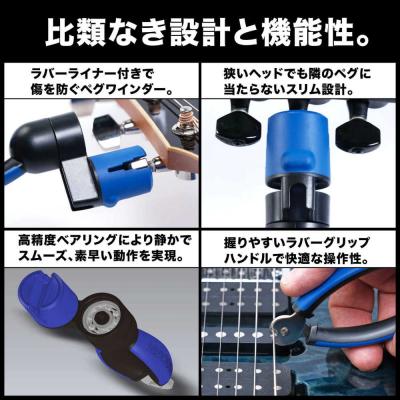 MUSIC NOMAD ミュージックノマド MN299 Guitar Care Starter Kit 8pc ギターケアスターターキット 使用例画像1