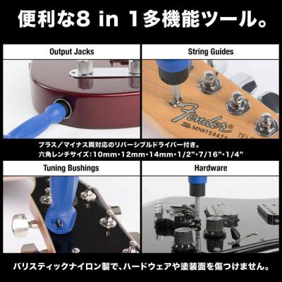 MUSIC NOMAD ミュージックノマド MN299 Guitar Care Starter Kit 8pc ギターケアスターターキット 使用例画像2