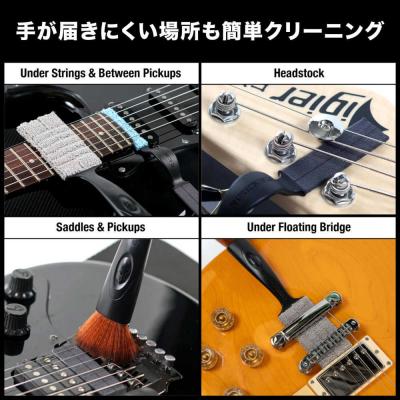 MUSIC NOMAD ミュージックノマド MN299 Guitar Care Starter Kit 8pc ギターケアスターターキット 使用例画像3