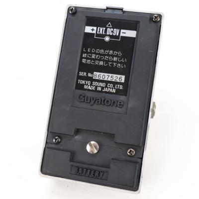 【中古】 エフェクター Guyatone PS-015 OVER DRIVE SONICS グヤトーン オーバードライブ 裏面