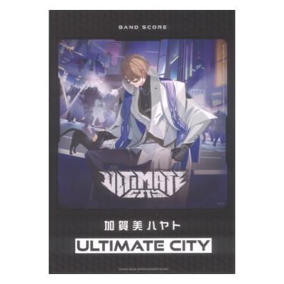 バンドスコア 加賀美ハヤト ULTIMATE CITY シンコーミュージック