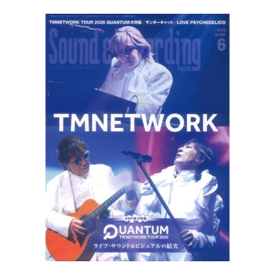 サウンド&レコーディング・マガジン 2026年6月号 リットーミュージック