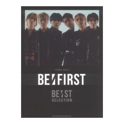 ピアノソロ BE:FIRST BE:ST SELECTION シンコーミュージック