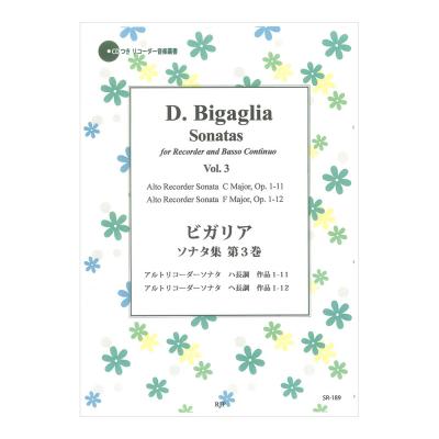 SR-189 ビガリア ソナタ集 第3巻 リコーダーJP